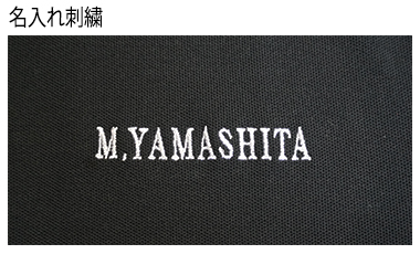 名入れ刺繍ポロシャツ画像