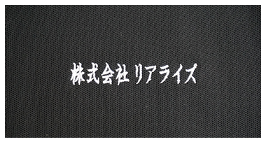 名入れ刺繍ポロシャツ画像2