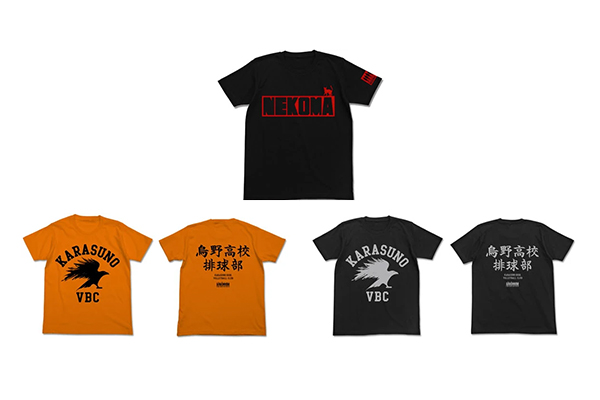 ハイキュー！！ 音駒高校排球部・烏野高校排球部Tシャツ | オリジナルT